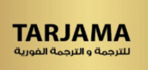 Logo of companies worked with Smart World Legal Translation